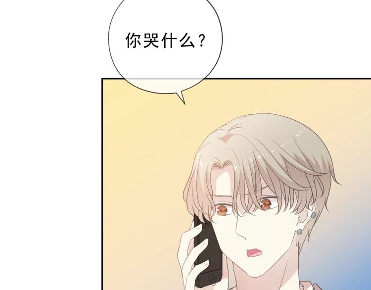 第38话 欺骗12