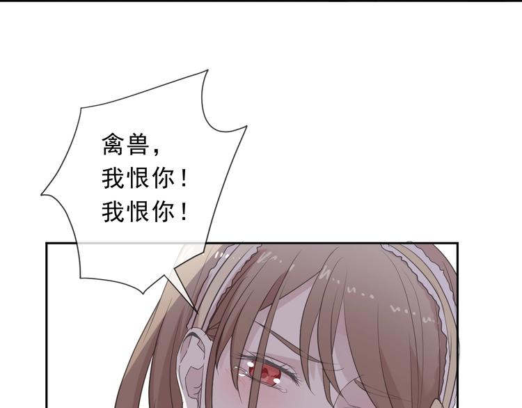 第27话 临风的初恋89