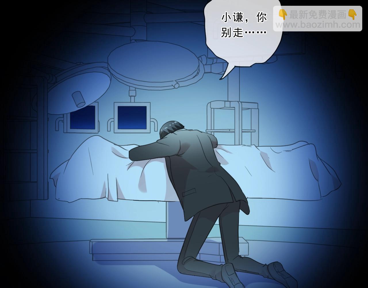 第93话 温隐身份暴露！62