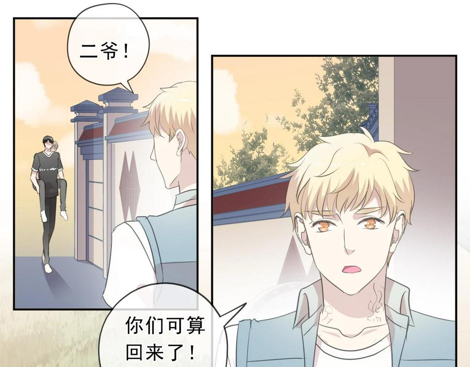 第78话 曝光18