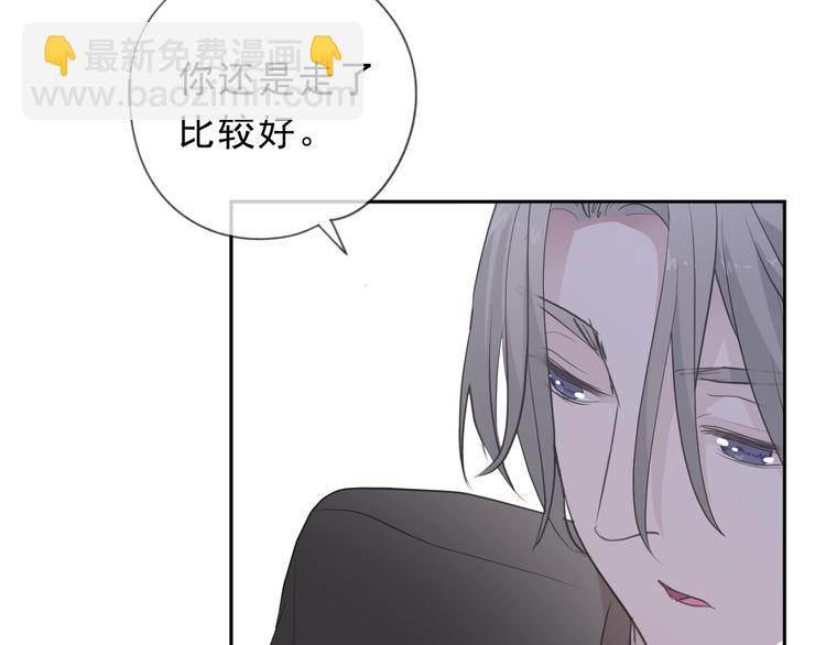 第32话 伺候你一辈子47