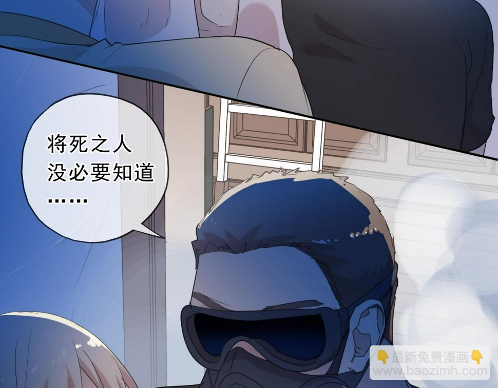 第81话 危机四起46