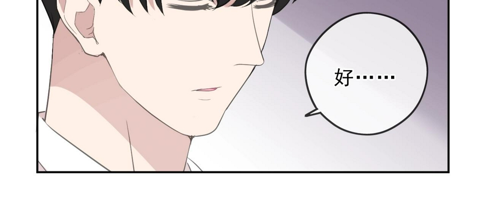 第83话 分开38