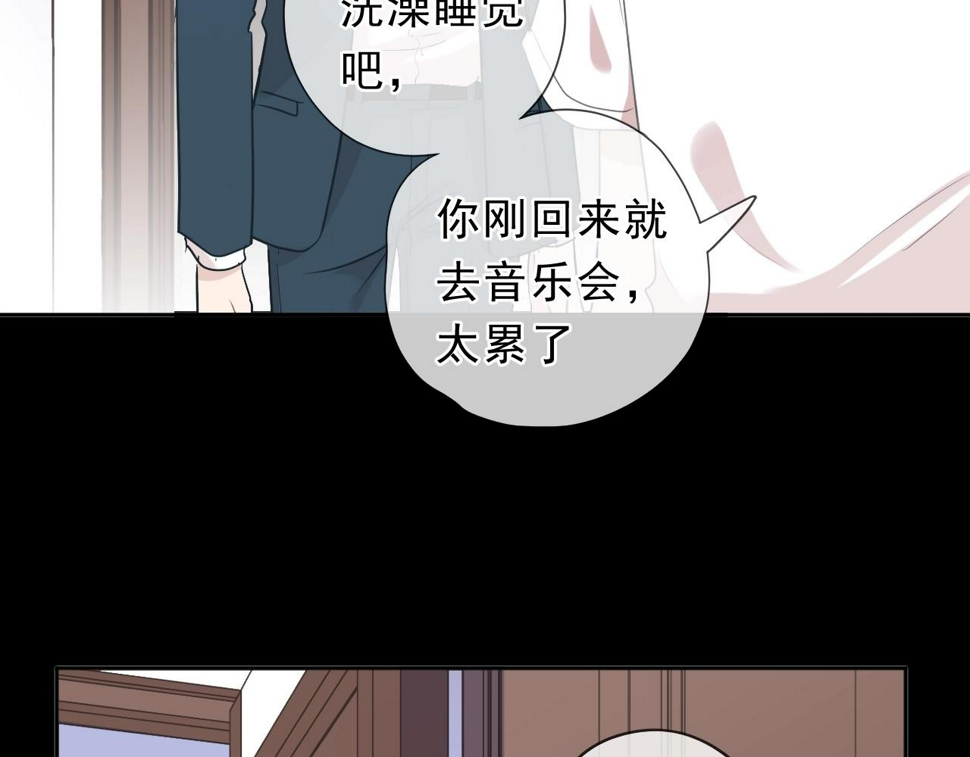 第67话 相信我们30