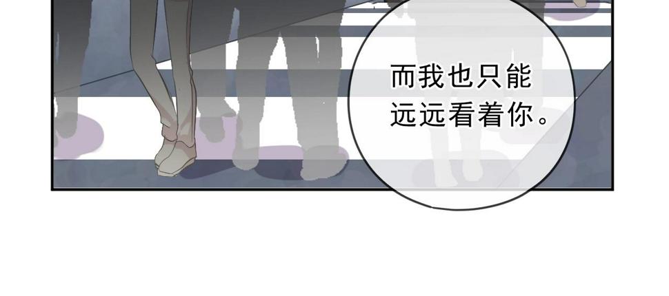 第90话 是你害了我75