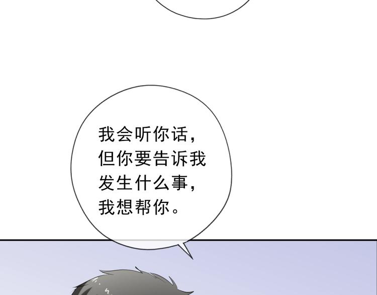 第44话 回到我身边74