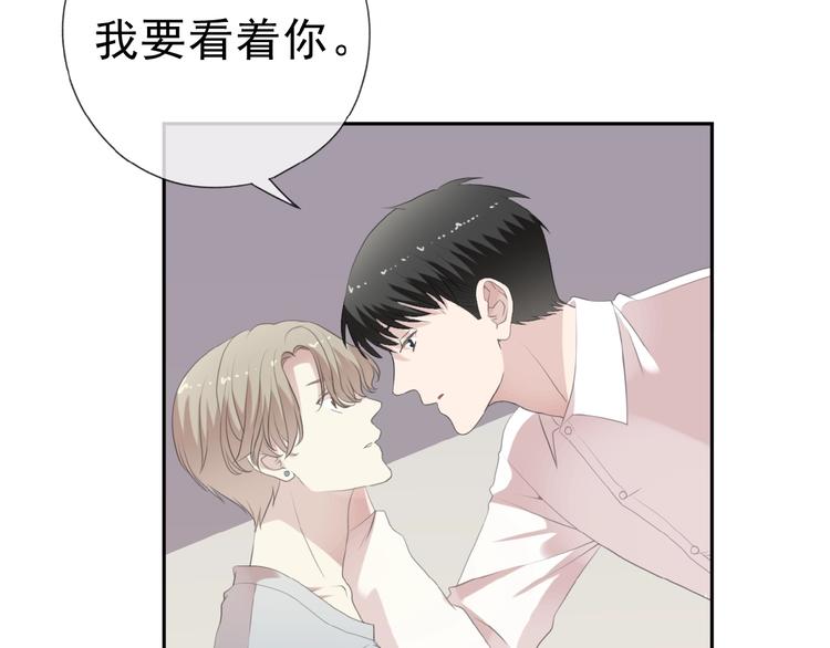第14话 折磨人的妖精！10