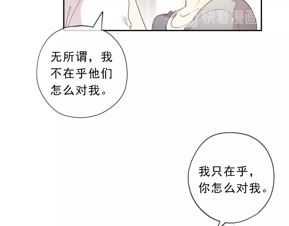 第73话 不再离开47