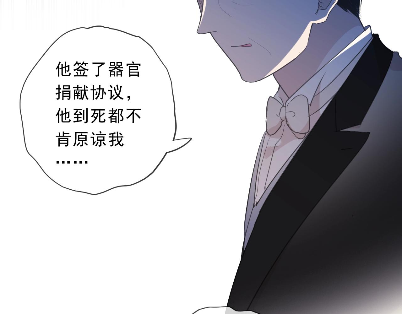 第93话 温隐身份暴露！65