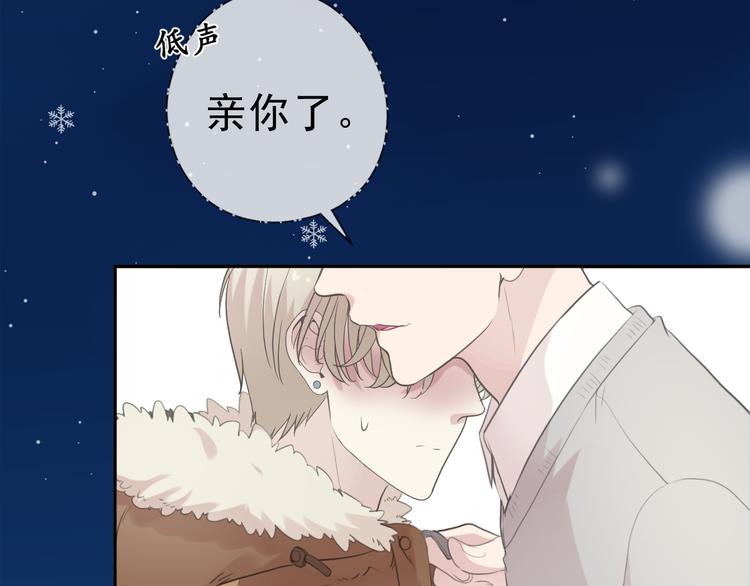 第11话 想让我惩罚你吗？34