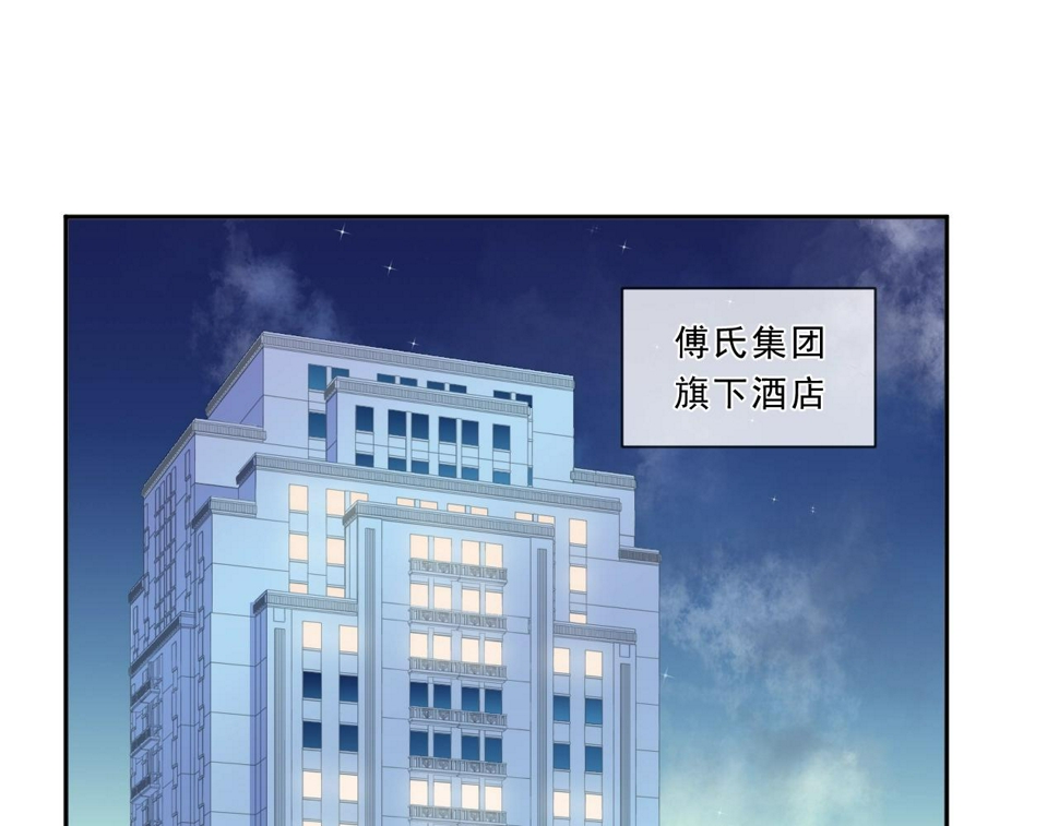 第51话 有缘再见4