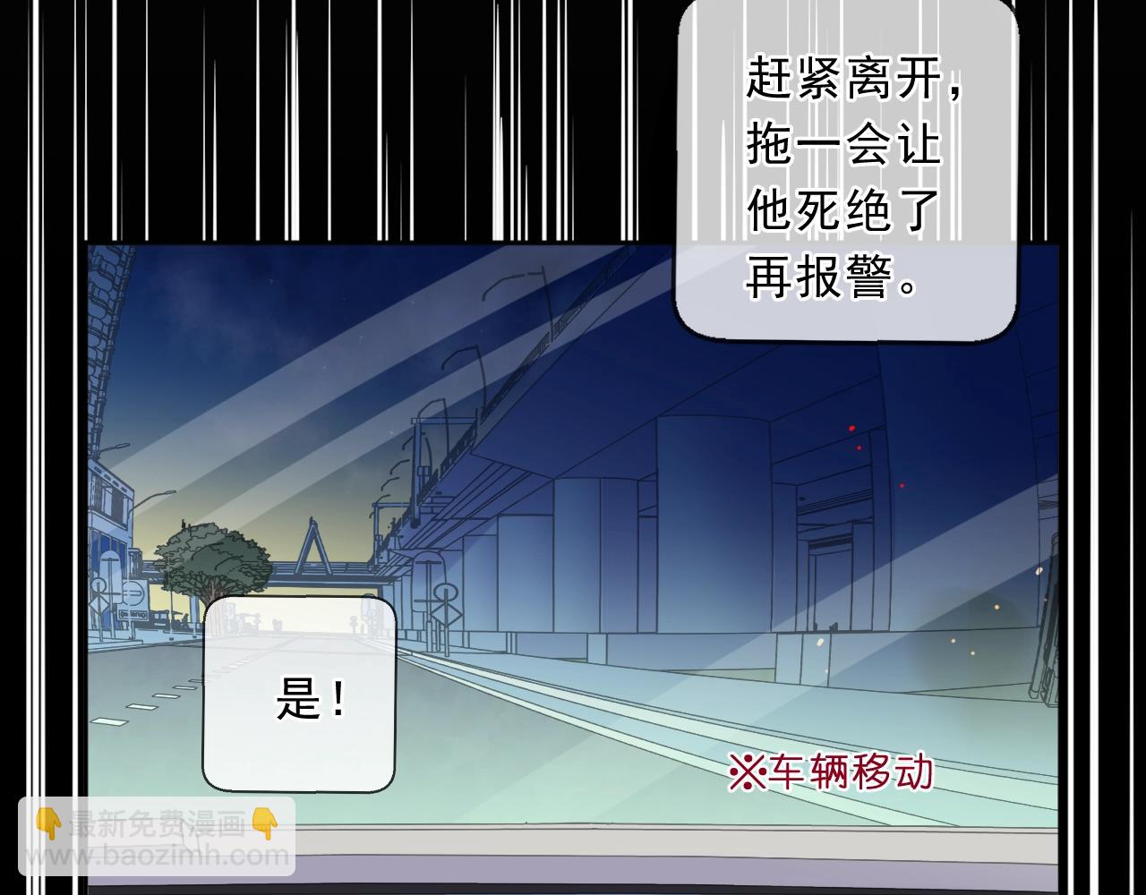第94话 二哥你真厉害48