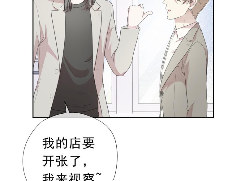 第17话 只对你有感觉67