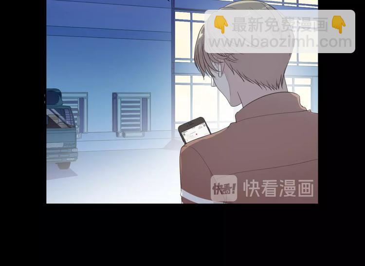 第25话 二哥，对不起24