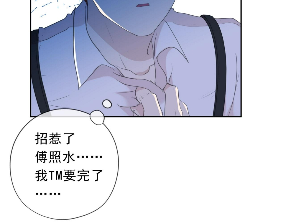 第63话 他是我的77