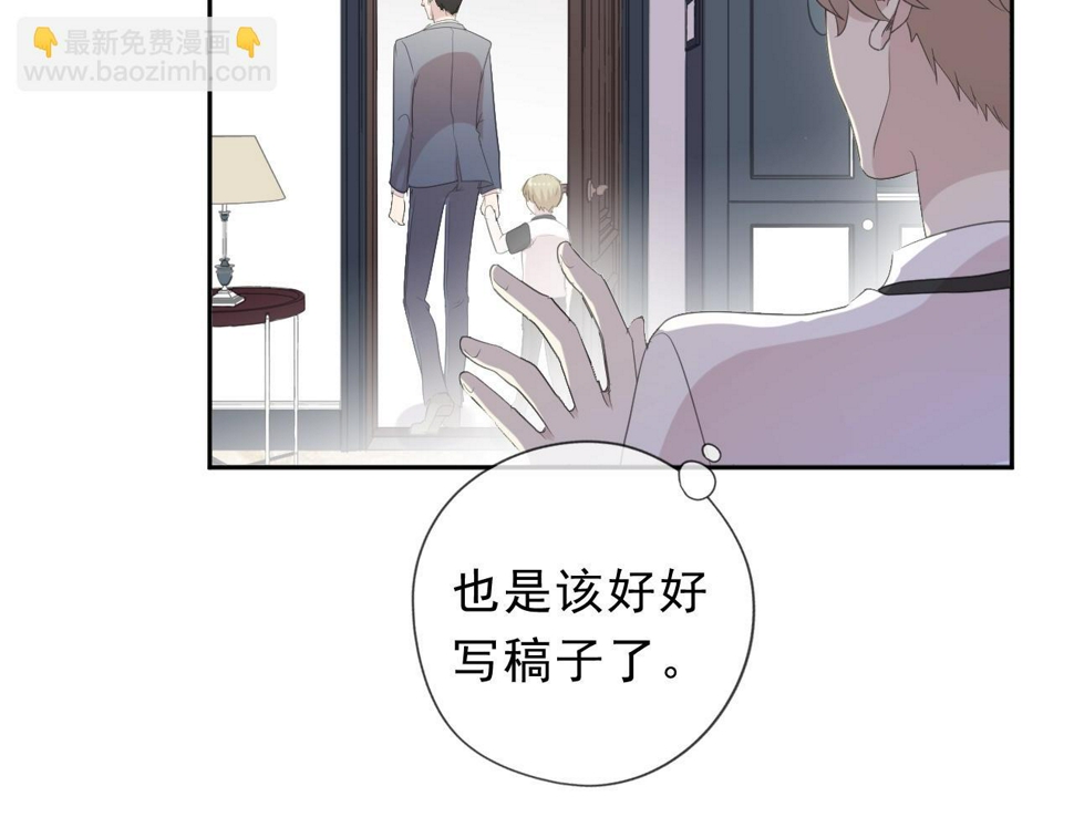 第67话 相信我们53