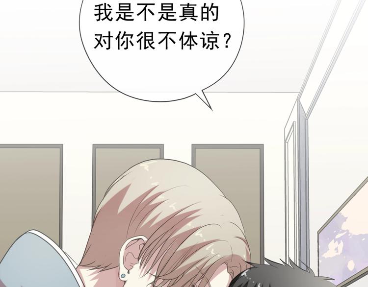 第18话 过去不会过去80
