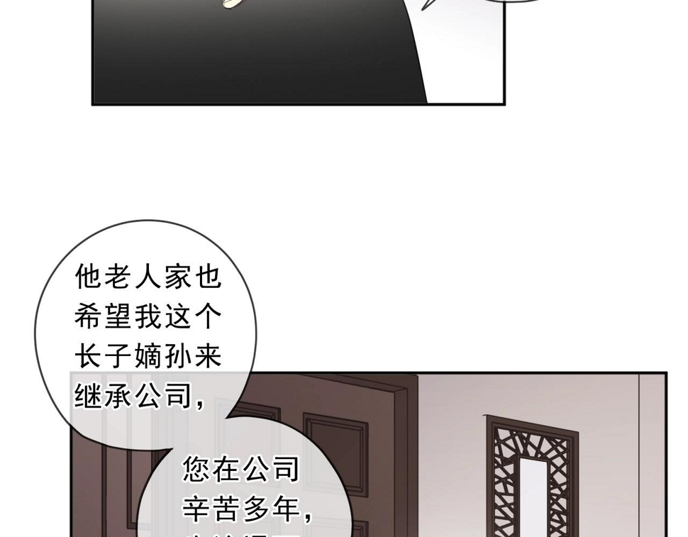 第84话 牵挂34
