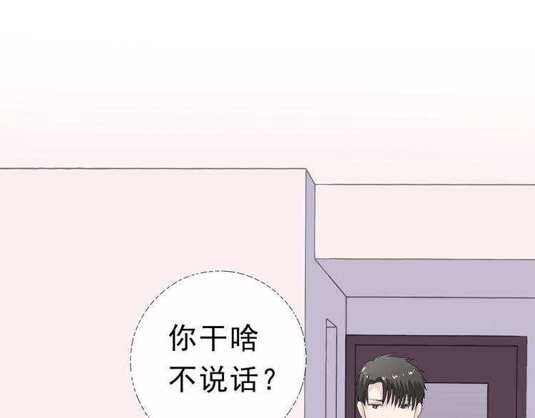 第10话 你的触感56