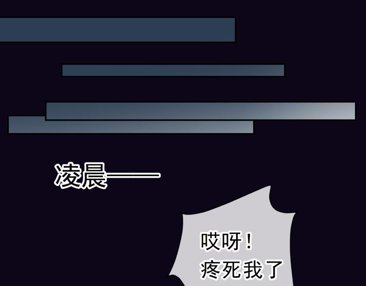 第6话 绝望是一种罪过76