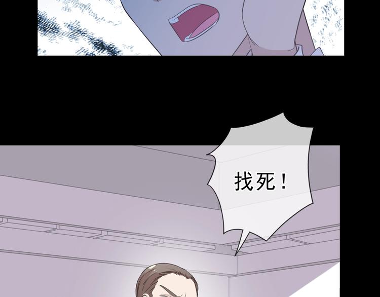 第42话 带血的真相（上）19