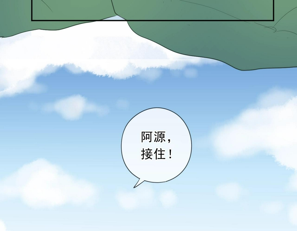 第77话 我就是矫情～49