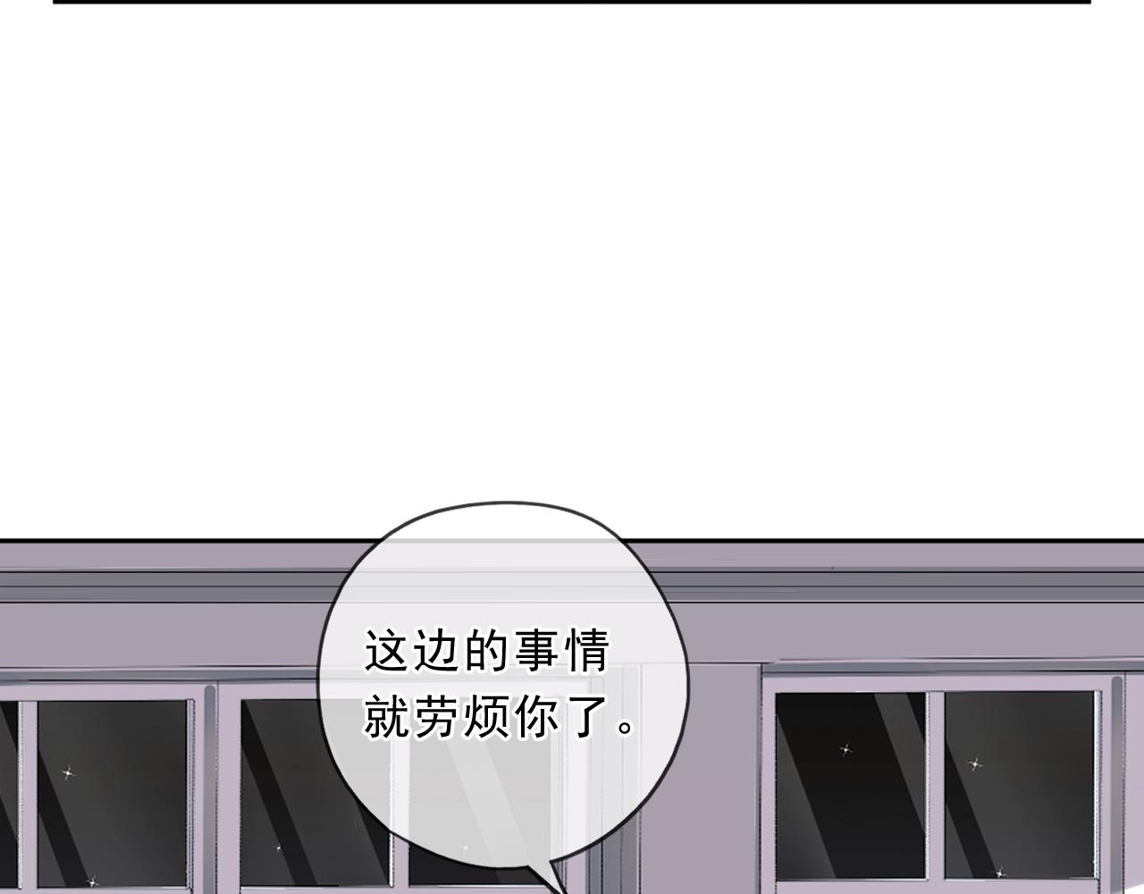 第87话 我不会原谅你41