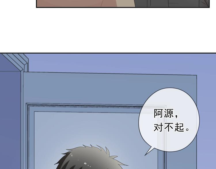 第44话 回到我身边15