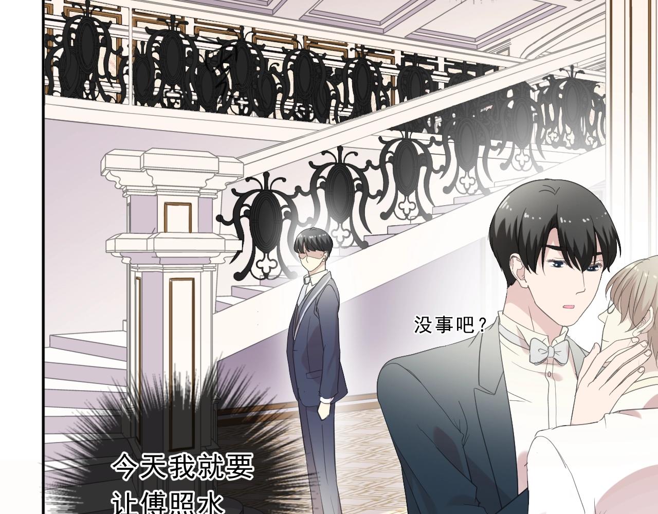 第93话 温隐身份暴露！83
