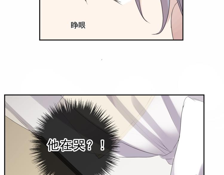 第45话 曲宵的秘密曝光?43