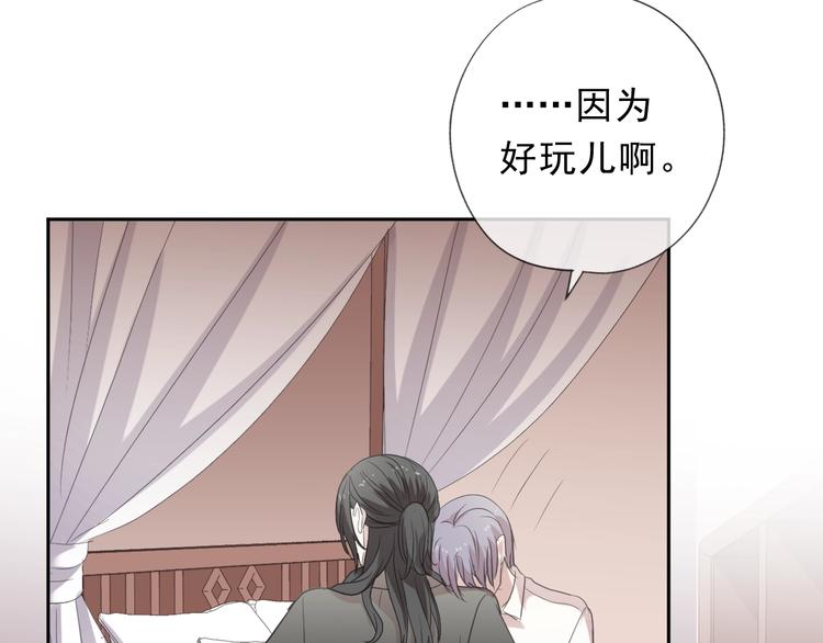 第30话 真会玩儿6