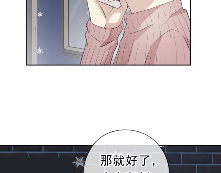 第13话 你怎么这么可爱108