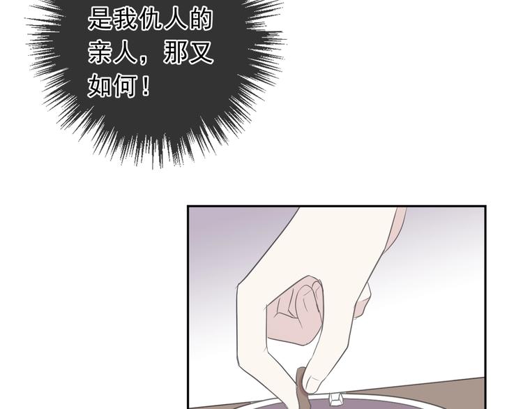 第41话 真相8