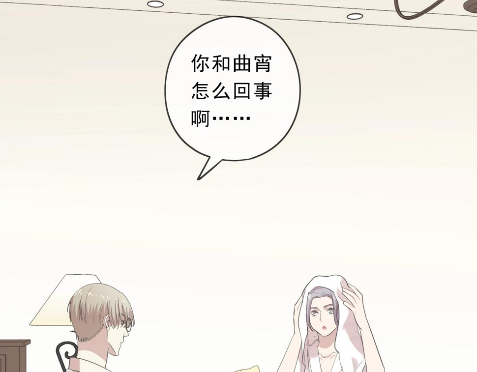第79话 凭空出现的妹妹？47