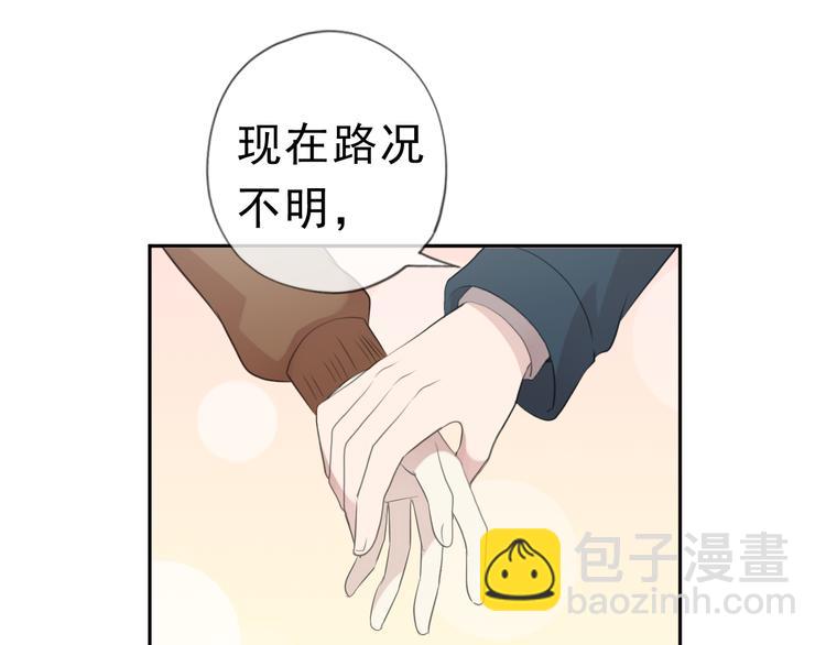 第13话 你怎么这么可爱31