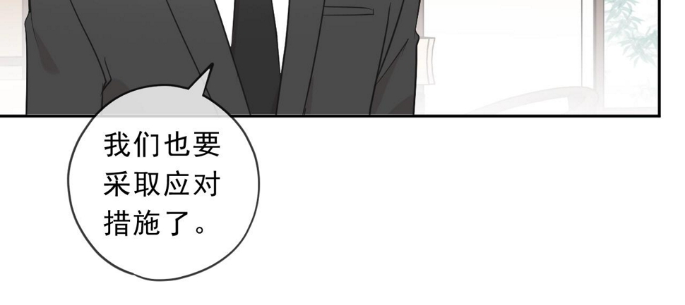 第84话 牵挂22