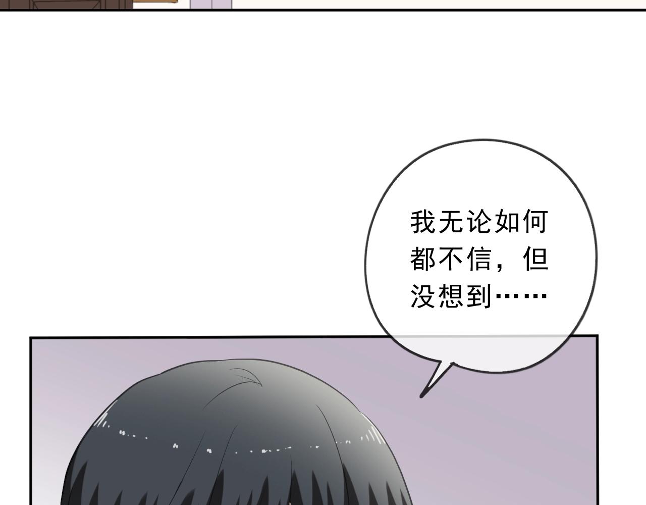 第94话 二哥你真厉害26