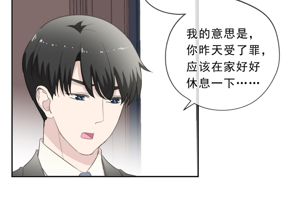 第82话 不要说对不起68