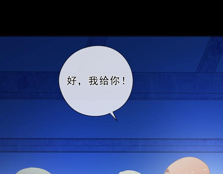 第41话 真相57