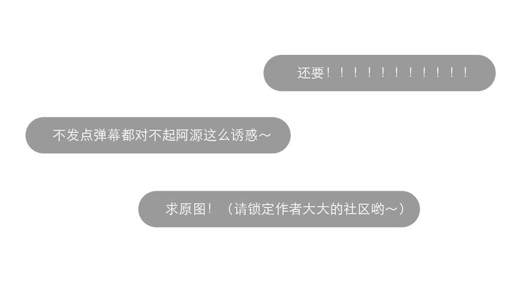 第23话 按摩94