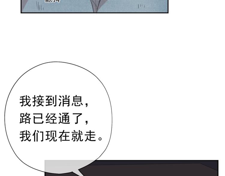第15话 还债59
