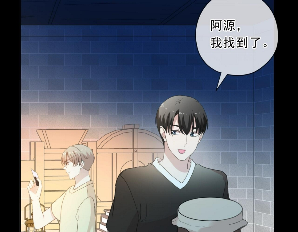 第76话 不后悔68