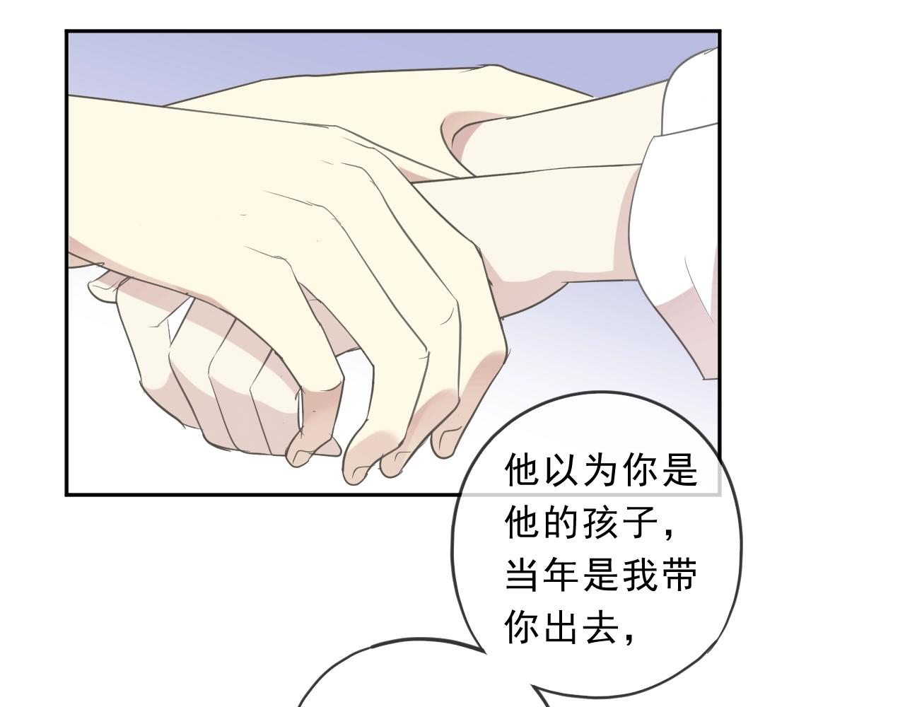 第97话 抓紧你50