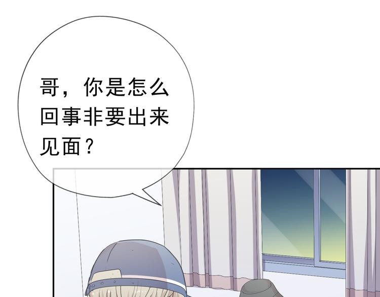 第21话 我让你长长记性17