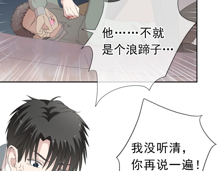 第15话 还债28