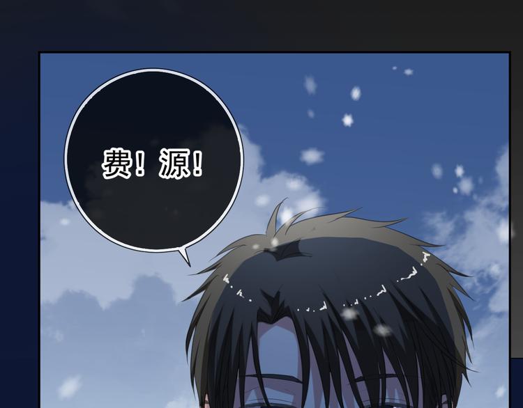 第21话 我让你长长记性50