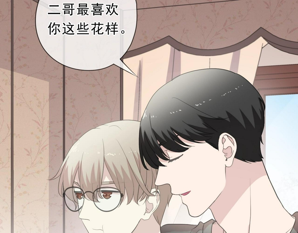 第71话 哪里来的小年轻！60