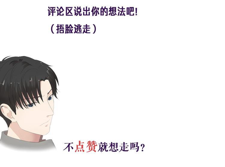 第3话 我伤的我亲手来治97