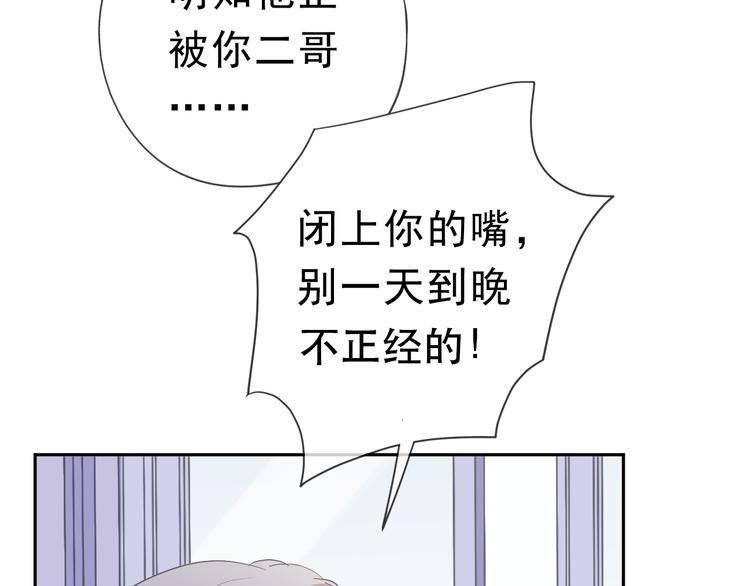 第22话 惩罚继续33