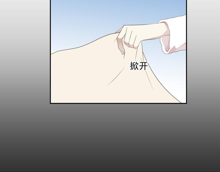 第9话 意外碰撞78